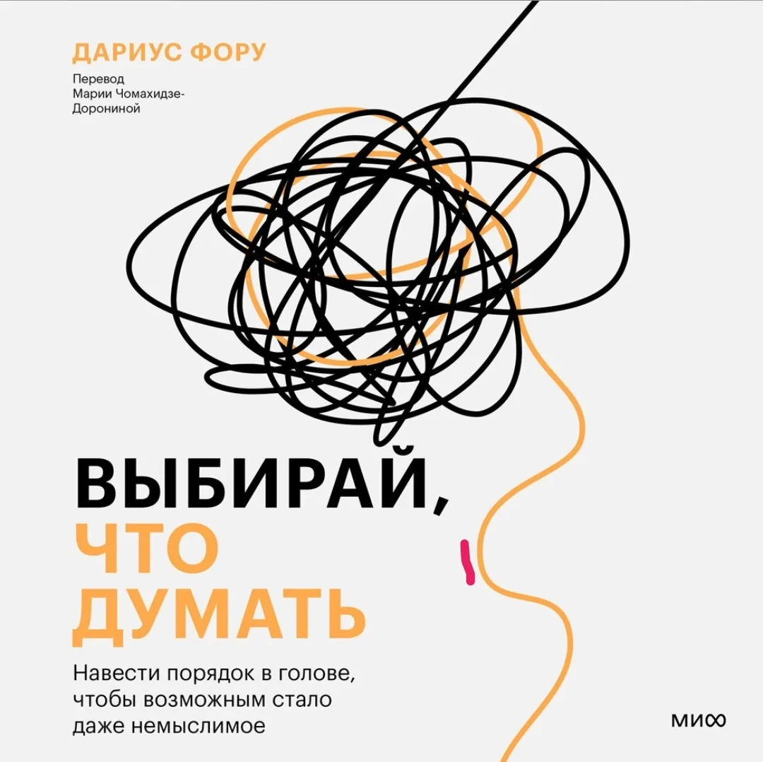Сегодня хочу поделиться с вами не про упражнения и питание, а про то, что реально решае...