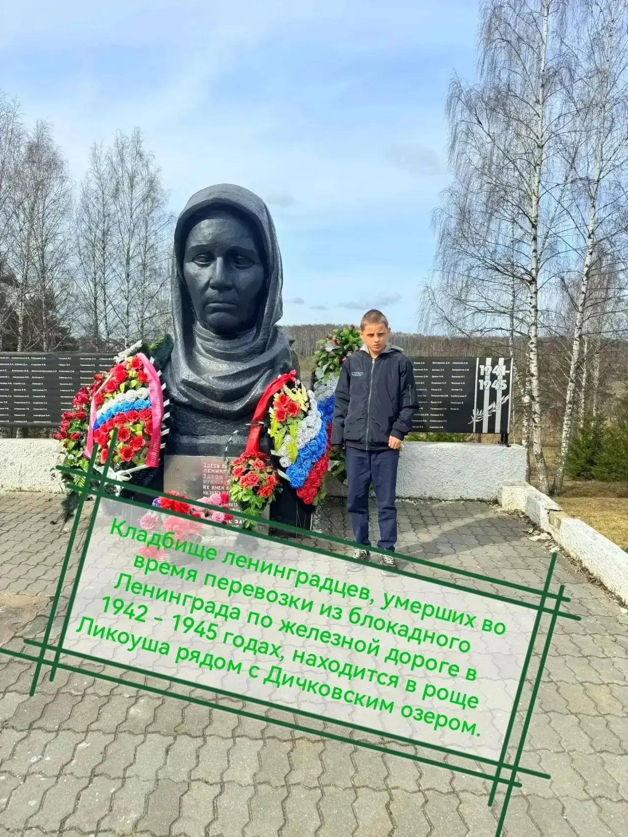 "Путешествуйте и открывайте новое!" - под таким девизом прошли каникулы в 6А классе.