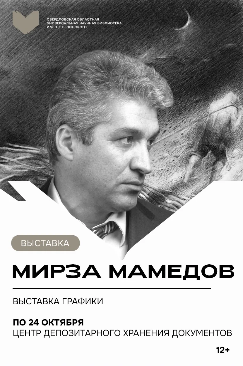 Бесплатные выставки