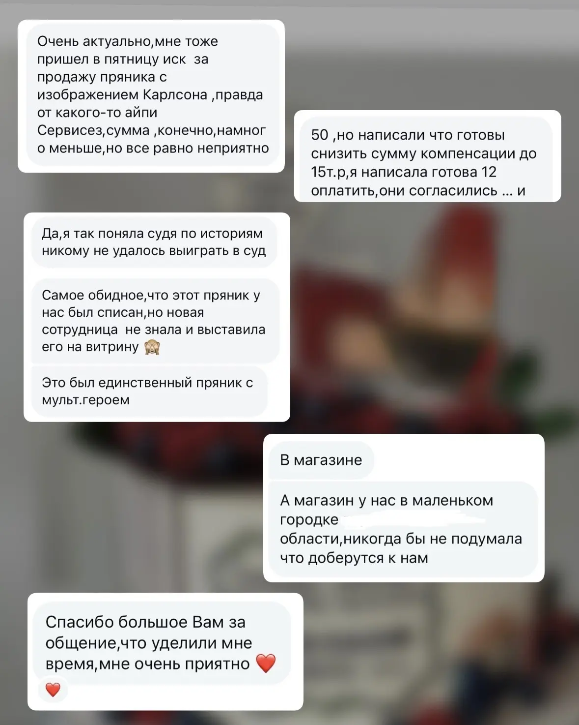 ⛔️Штрафы за мультяшек на сладостях⛔️