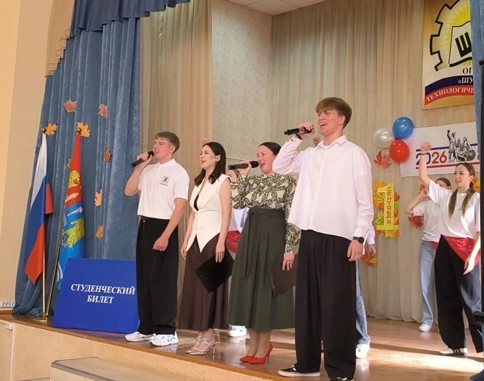 День знаний: новый учебный год – новые возможности