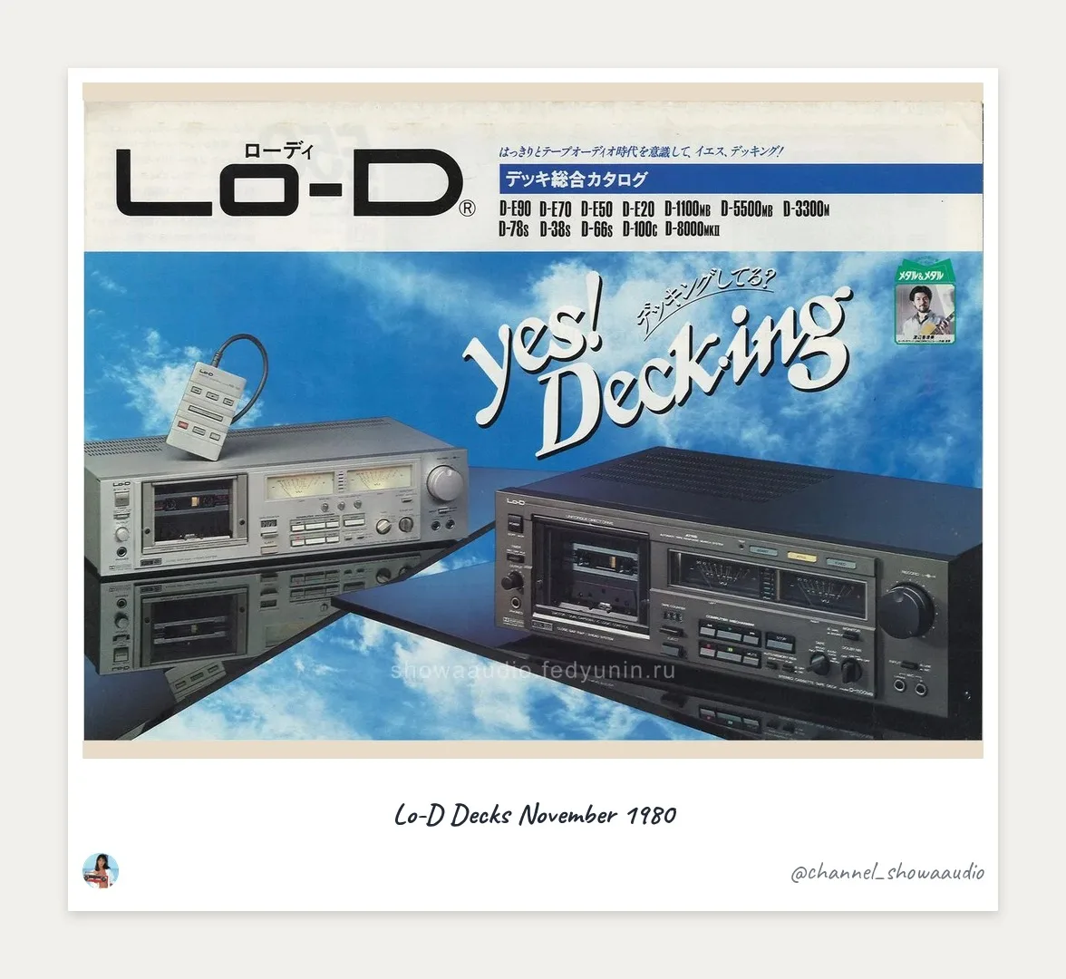 🎚 Yes! Decking