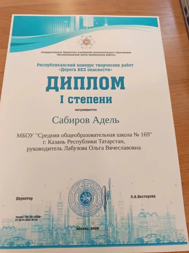 🎉 Поздравляем наших талантливых художников! 🎨🚔  В честь 90-летия ГАИ МВД России прошёл масштабный ко