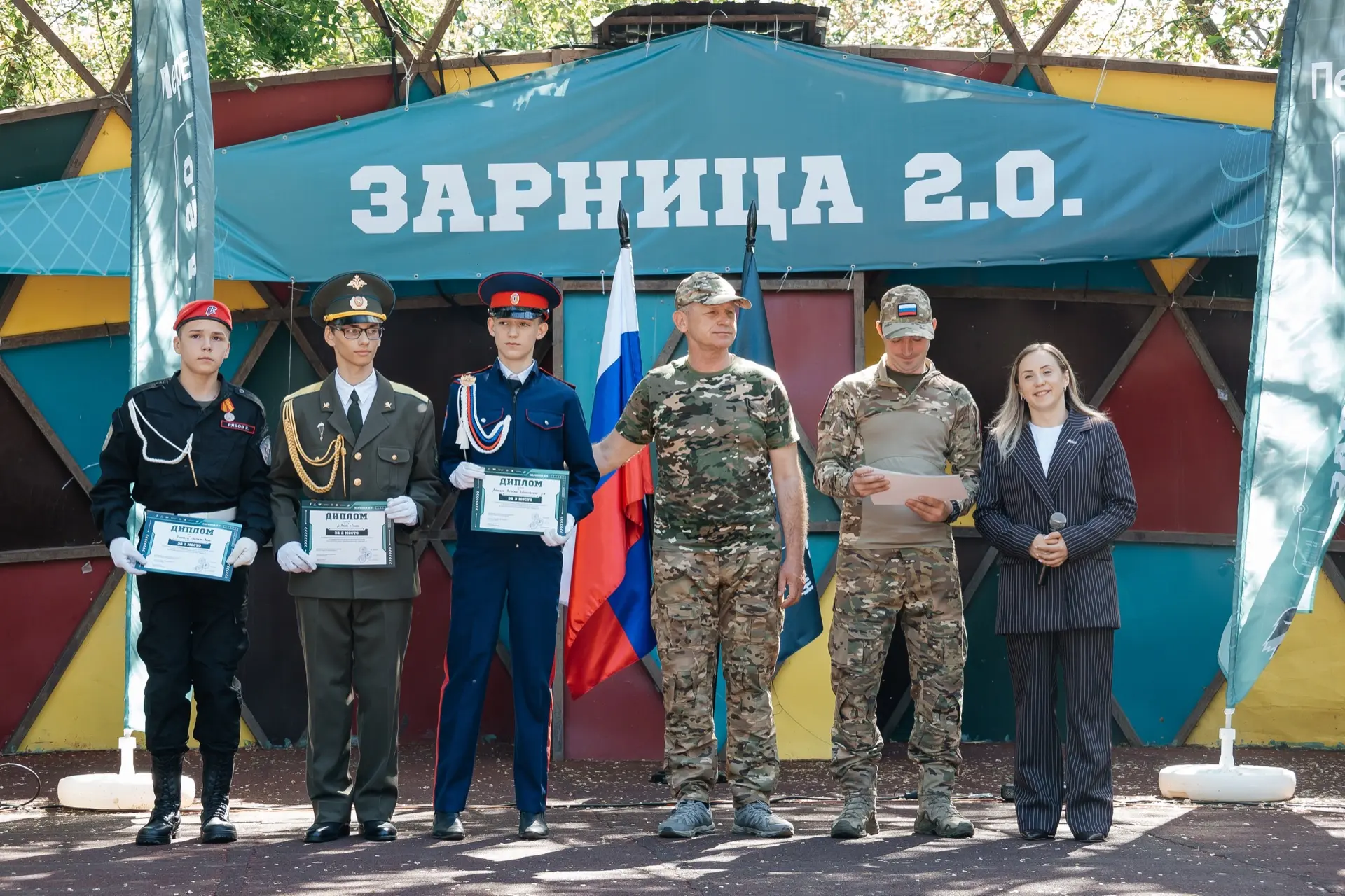 Итоги регионального этапа «Зарницы 2.0» для старшей и специальной возрастных категорий🏆  🔺В этом год