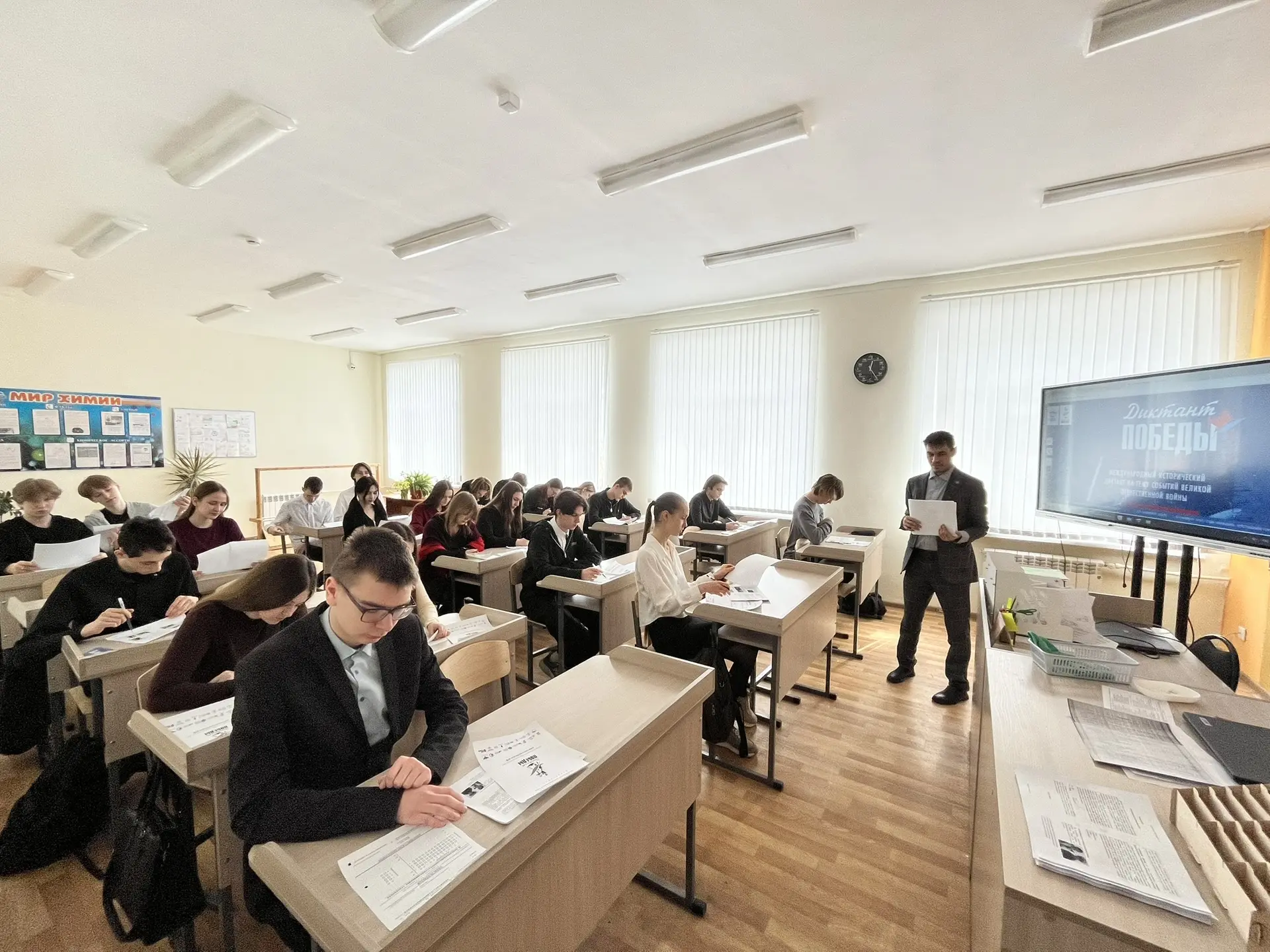 Учащиеся старших классов написали «Диктант Победы» – проверка знаний истории своей страны  Сегодня у