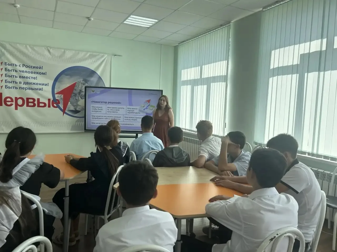 Сегодня, 3 сентября 2026 года, на курсе «Россия — мои горизонты» было установочное заня...