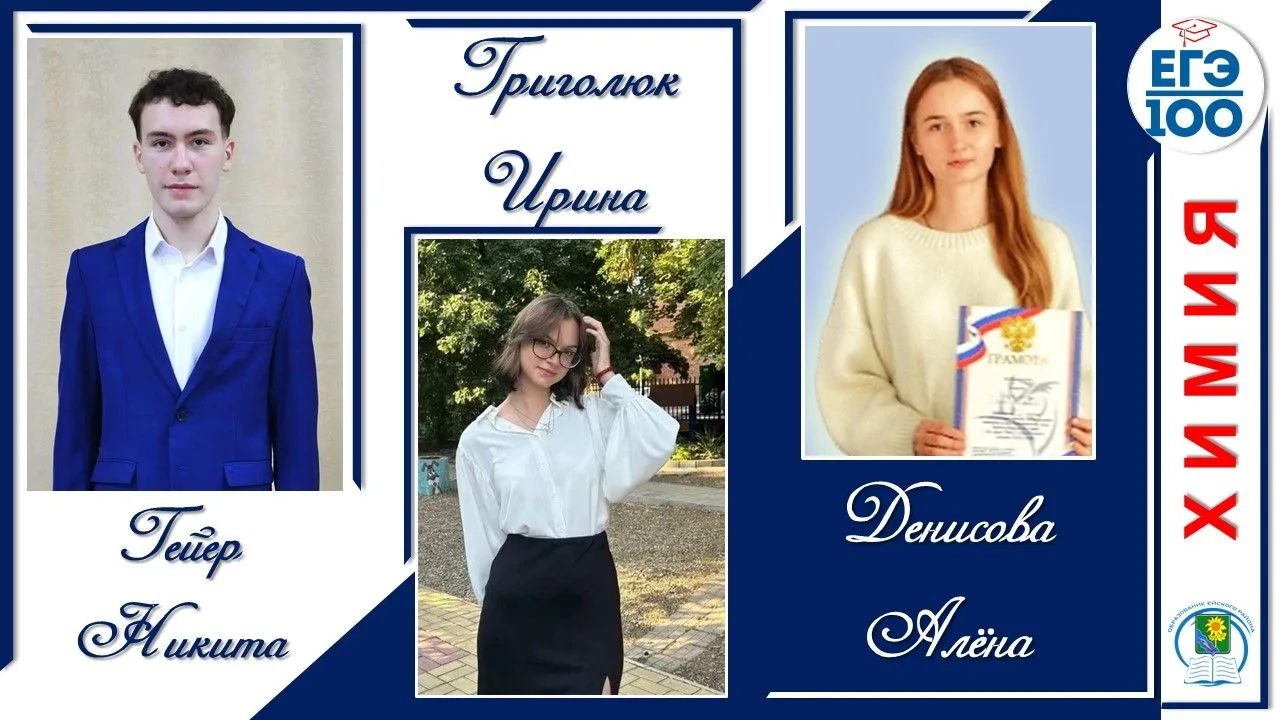 🔥НЕ ТОЛЬКО ВАЛЕНТНОСТЬ: 3 х 100 баллов по химии
💯Химия традиционно считается одним из самых сложны