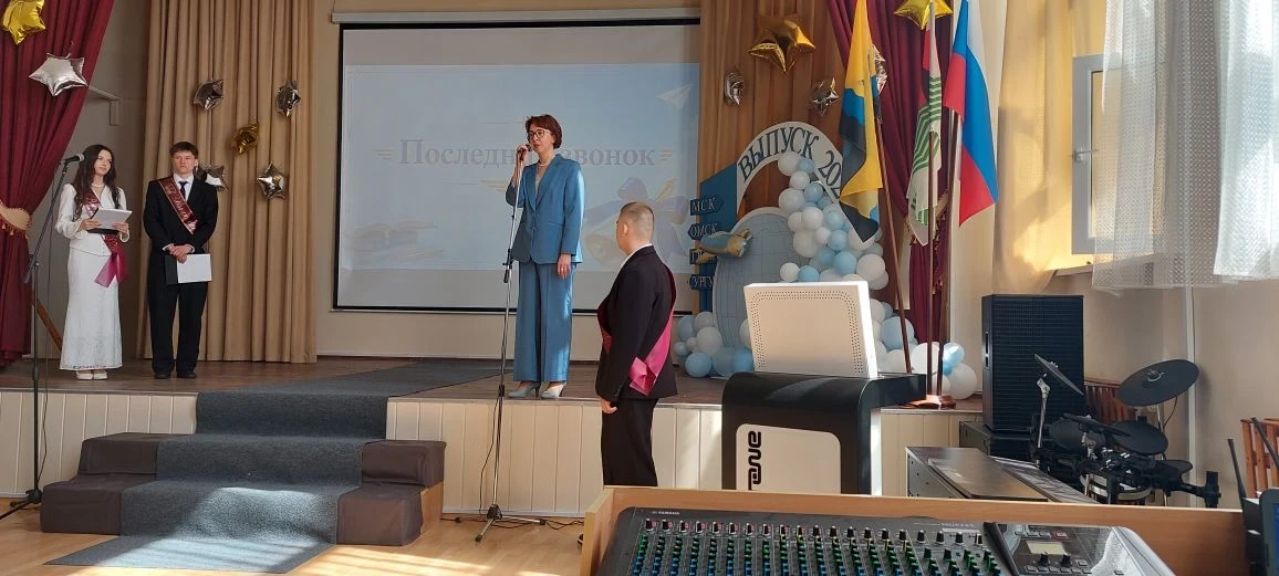 🔔 ПОСЛЕДНИЙ ЗВОНОК — 2026 Сегодня в МБОУ «СОШ №3 им. А.А. Ивасенко» для наших 11-классников прозвене