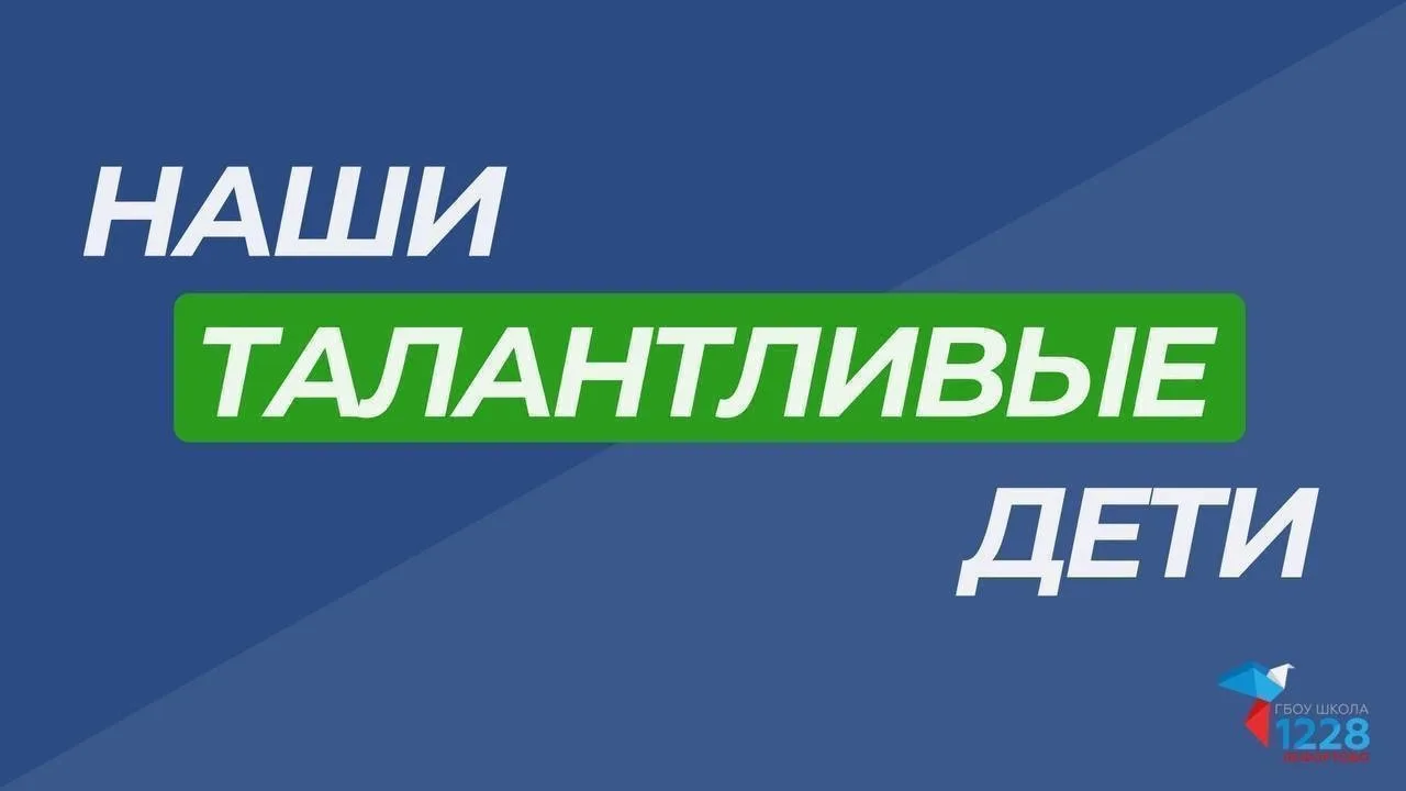 😍 А у нас отчёт о звёздочках 5 «Б» класса!   Наши ребята, Ваня и Максим, приняли участие в конкурсе 