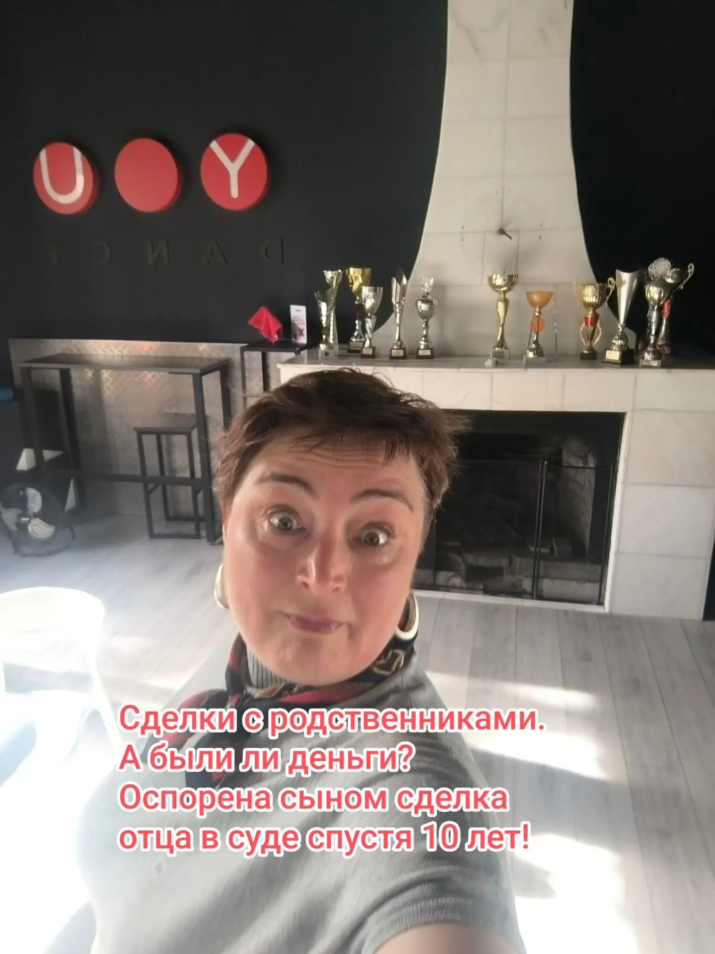 Где деньги, Зин?