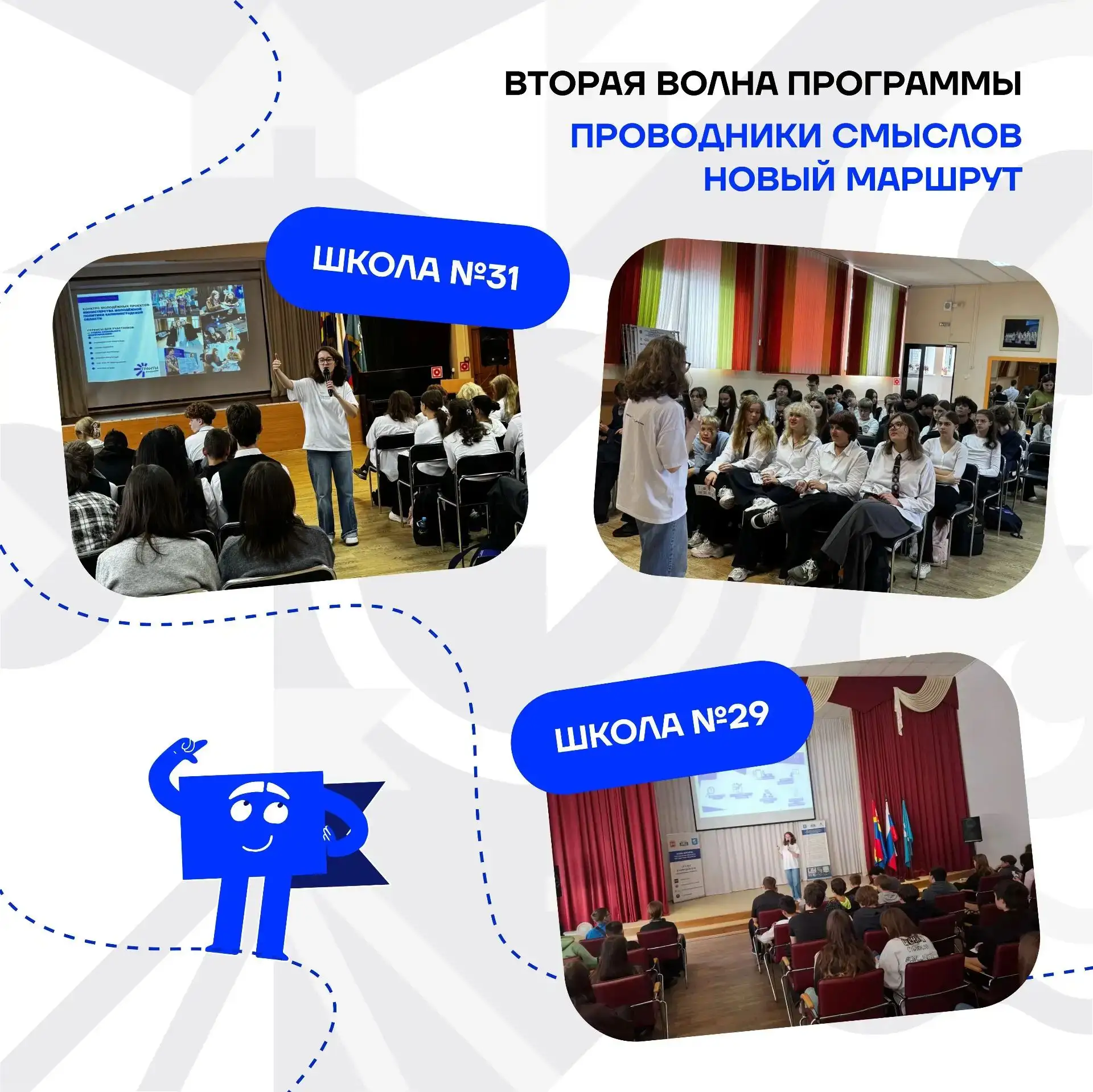 — Где искать возможности для учёбы, путешествий и первых карьерных шагов?