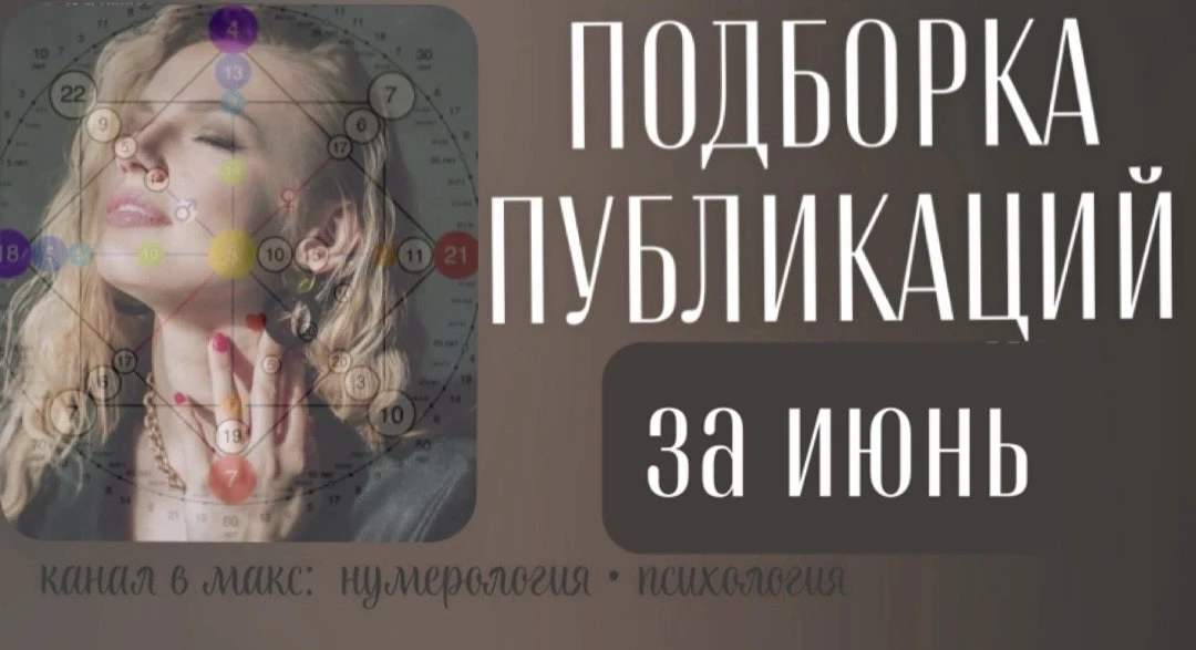 Все названия рубрикаций кликабельны🩵

🪷что такое чакры и за что они отвечают 
🪷 ответы на ваши во
