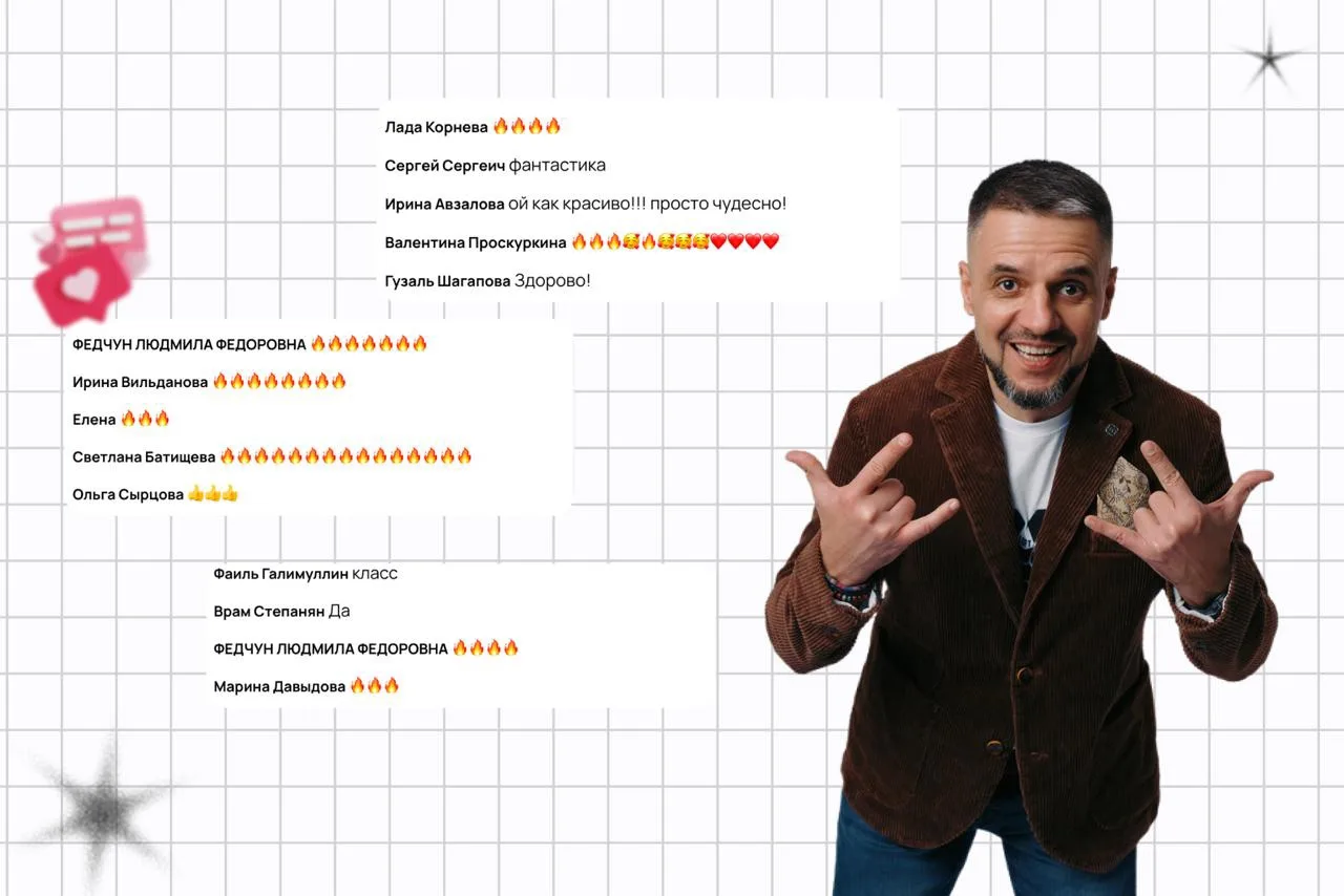 Вчерашний эфир прошёл в нереально крутой атмосфере ❤️‍🔥

3,5 часа пролетели незаметно. Столько обра