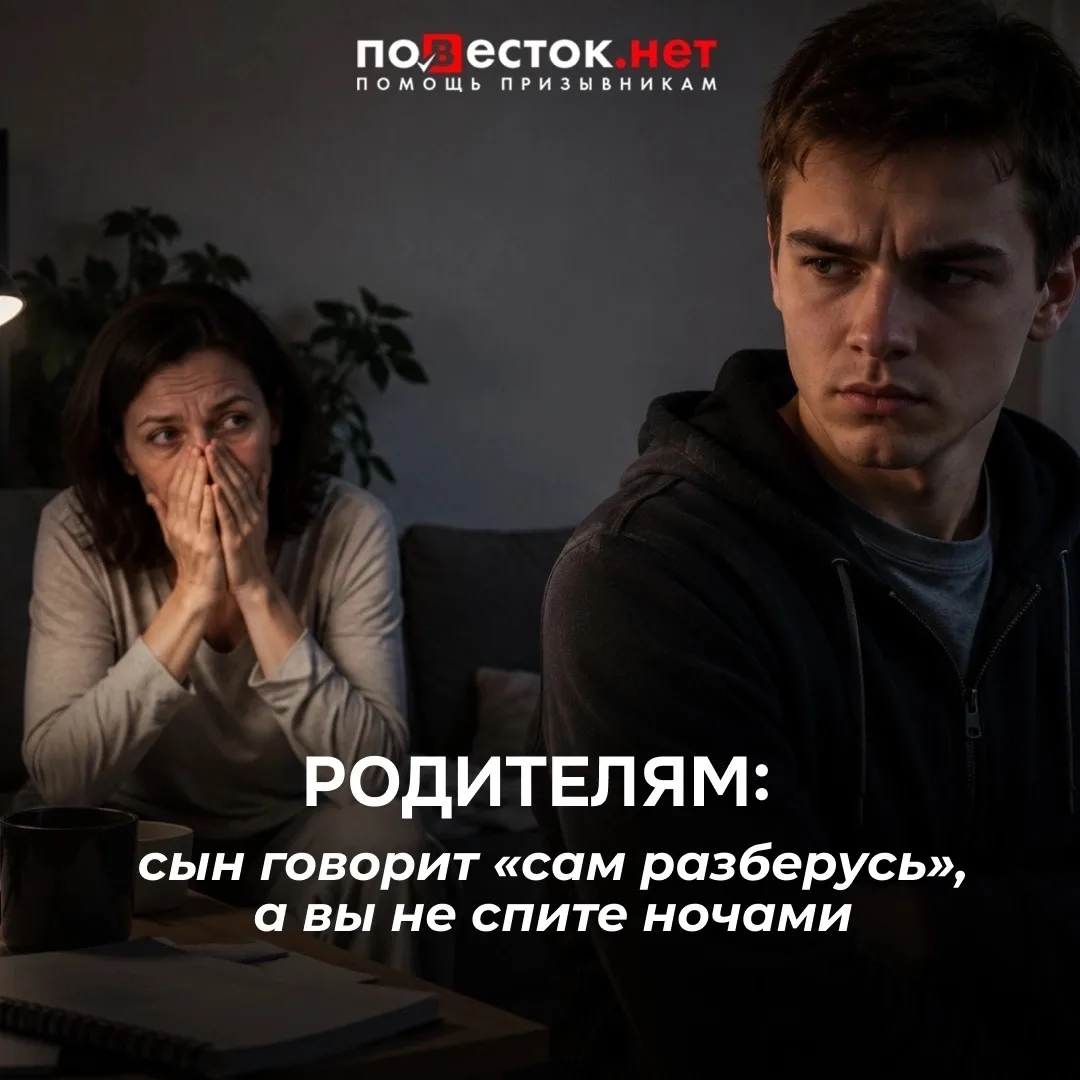 Сын говорит: «Я всё решил». Проверьте хотя бы эти 5 пунктов
