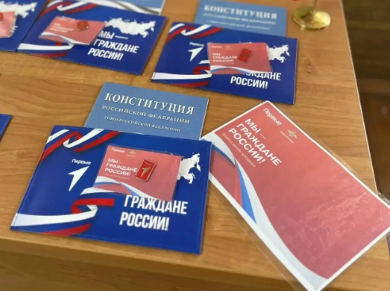 🇷🇺 «Мы - граждане России!»🇷🇺 | Мотызлейская школа 

🇷🇺 Для учеников 7 класса Мотызлейской школ