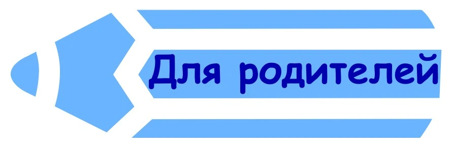 📣 Внимание, родители! 📣
Начало записи на занятия на следующий учебный год – 20 августа 2026 года! 