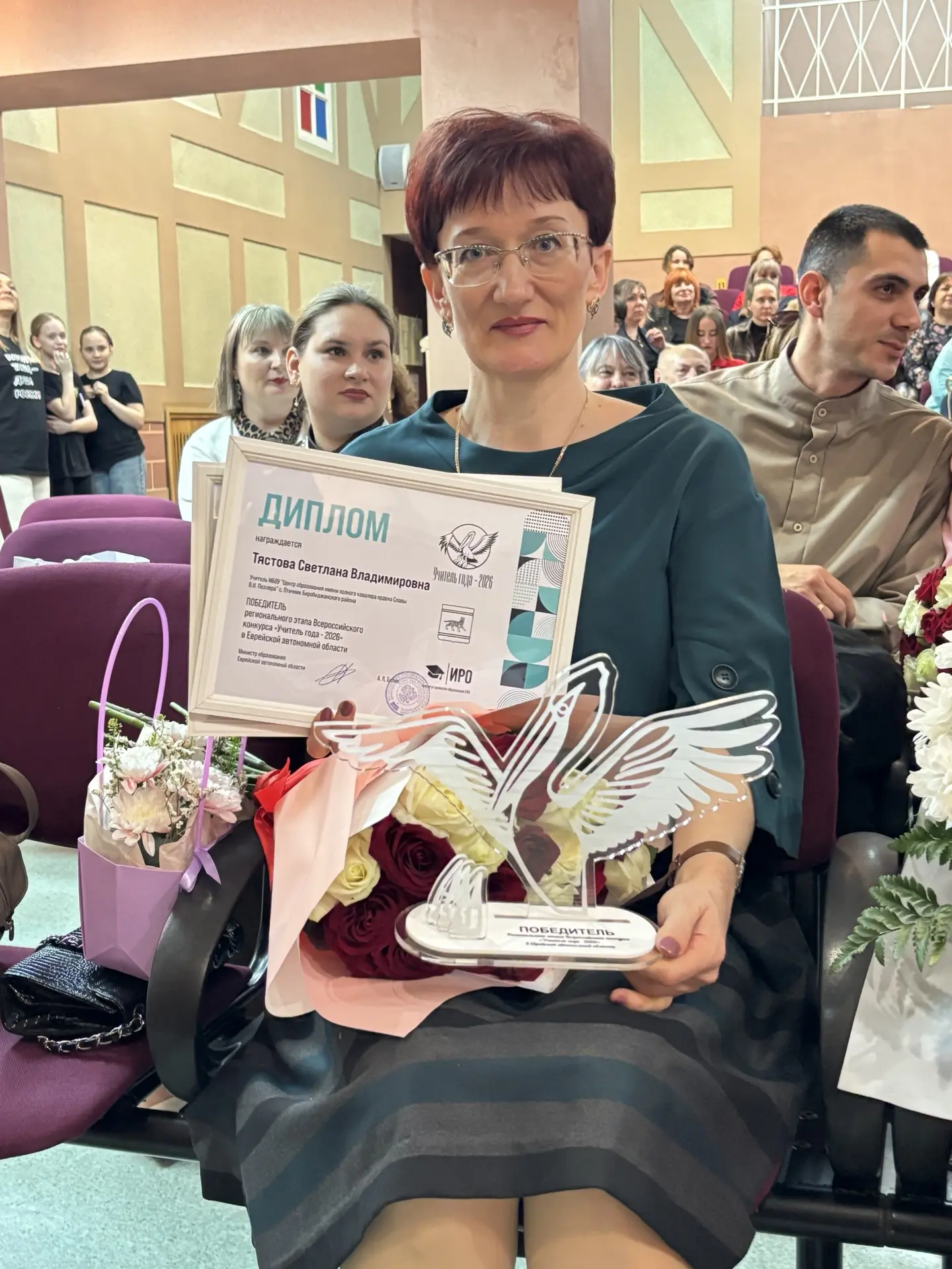🏆 Наш педагог – на финале конкурса «Учитель года России»!