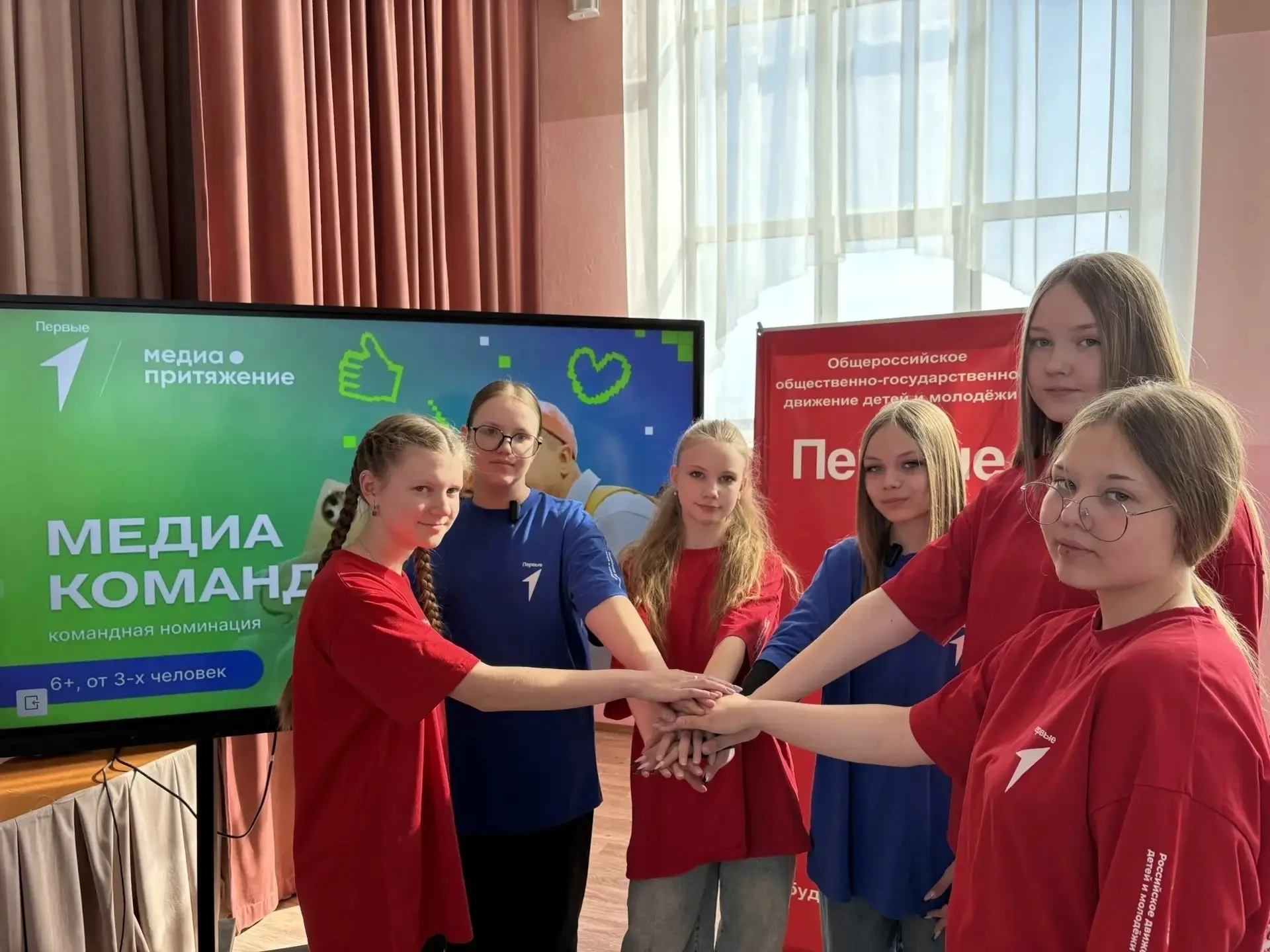 19 мая — День детских общественных организаций России 🇷🇺