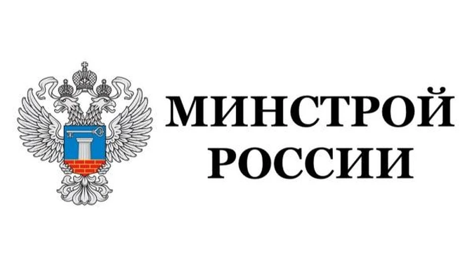 Минстрой России обновил Федеральный реестр сметных нормативов (ФРСН).
Актуальную версию реестра можн