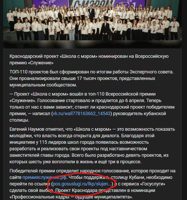 Доброе утро коллеги! Убедительная просьба проголосовать, ссылку на голосование можно на...