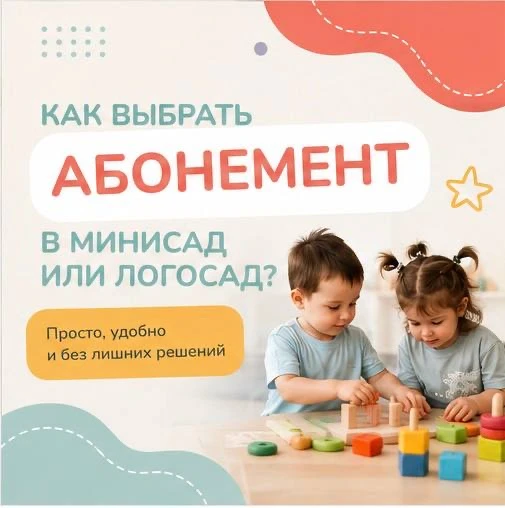 Запишитесь прямо сейчас: