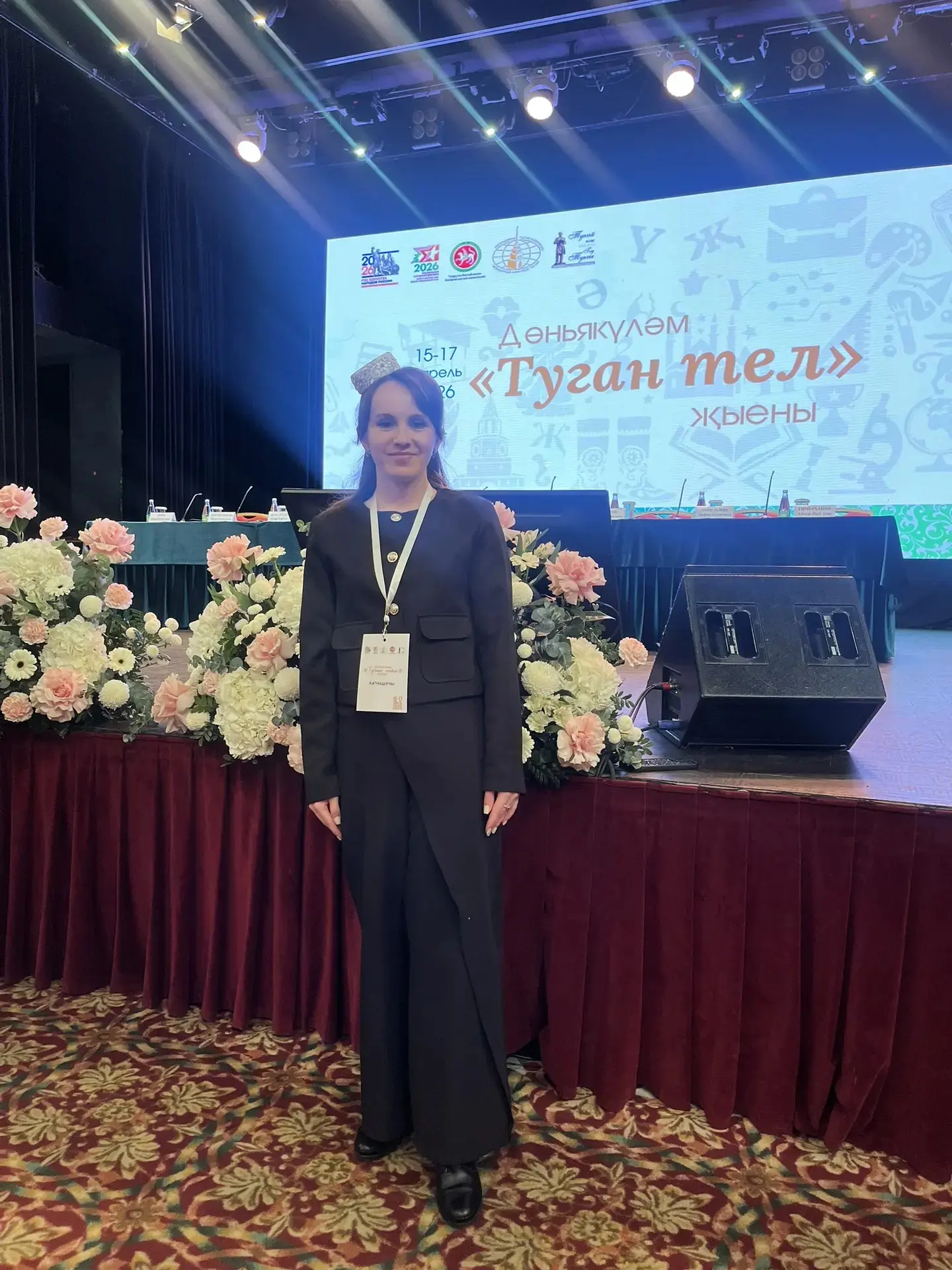 С 15 по 17 апреля 2026 года в Казани прошёл Всемирный форум родного языка «Туган тел». Это одно из к