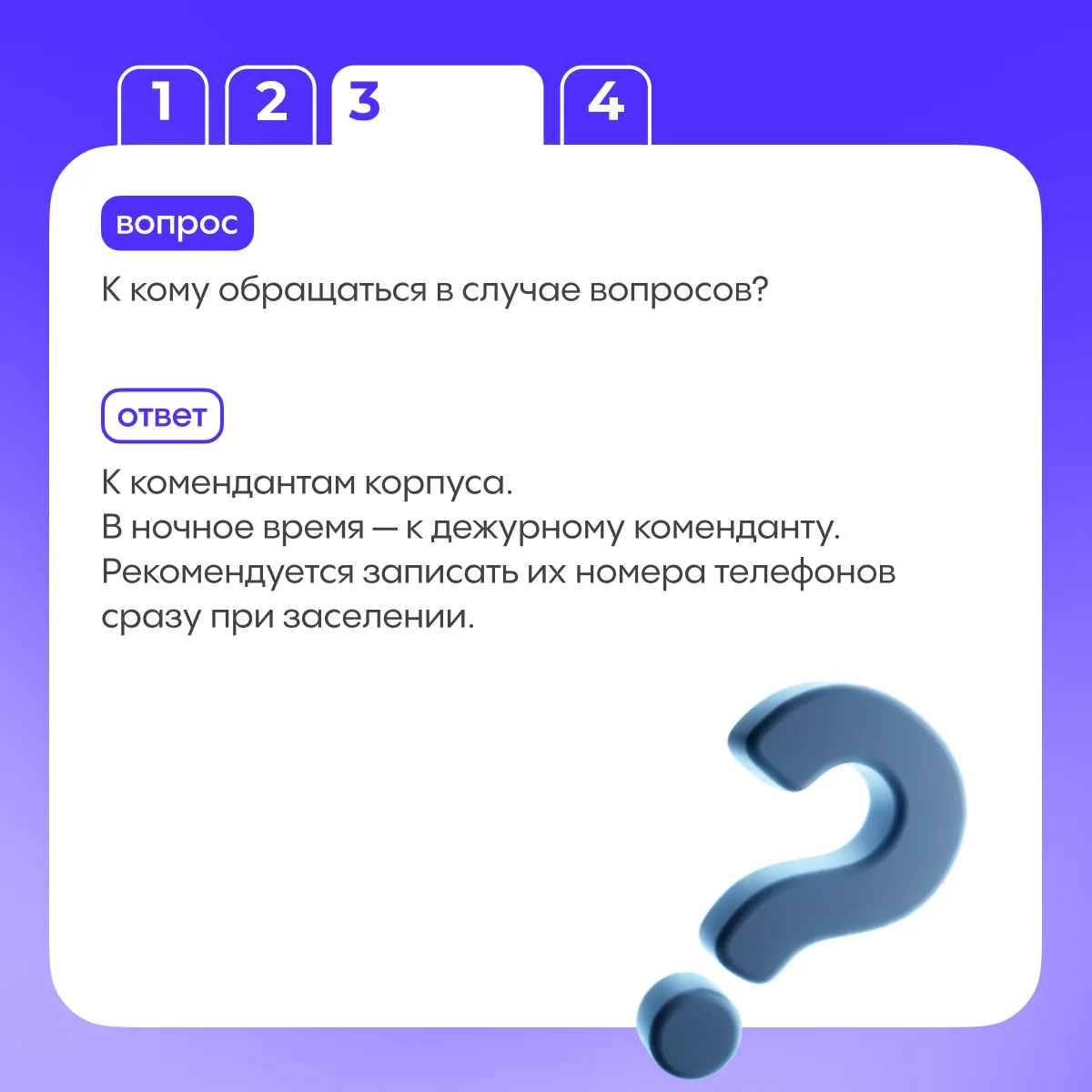 Изображение 4 к публикации «Губкинский университет»