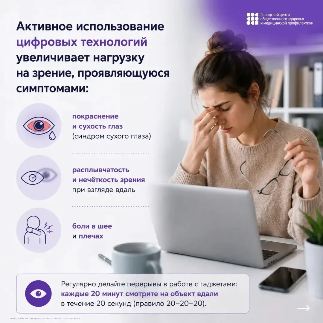 15-21 июня проходит неделя профилактики зависимости от гаджетов.
Предлагаем ознакомиться с материала