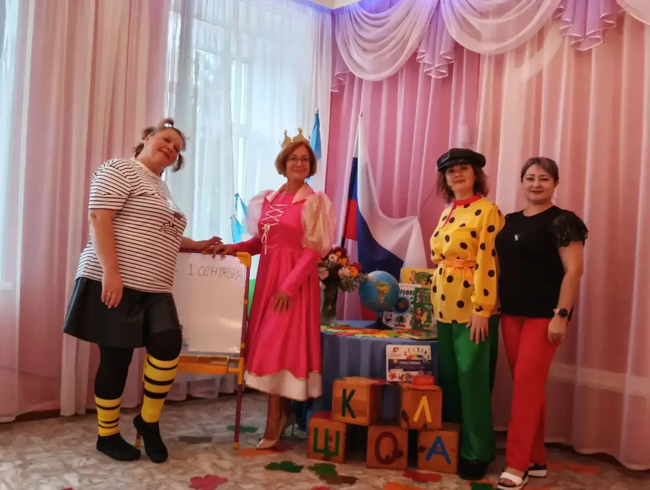 🎉 1 сентября — День знаний! 🎉