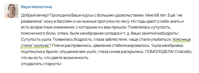 Каждое движение со звуковыми спецэффектами? Изгоняем из себя Железного Дровосека  Девочки, помните с