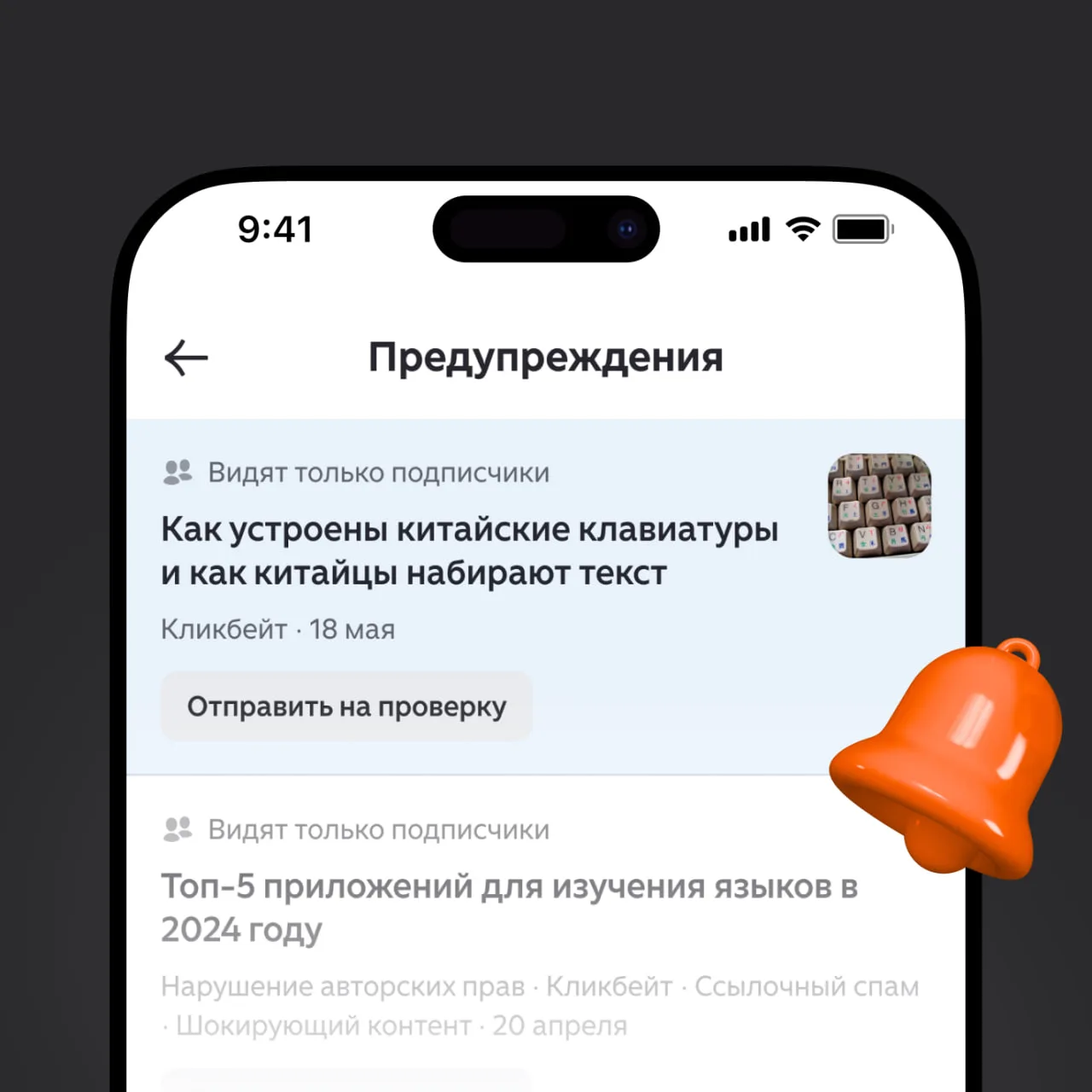 Медиа публикации