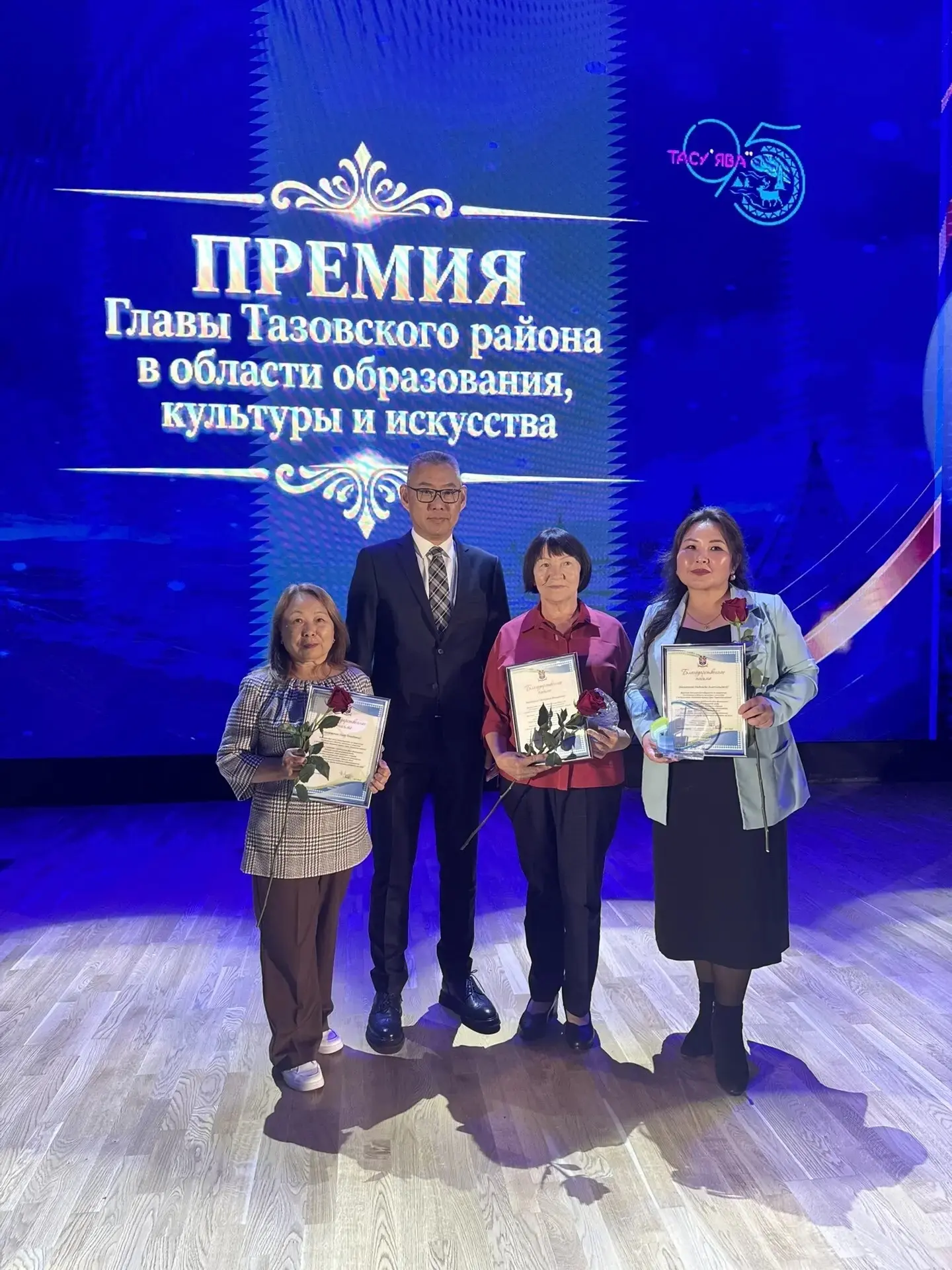 🏆 Гордость Тазовского района: наши таланты получили заслуженные награды!