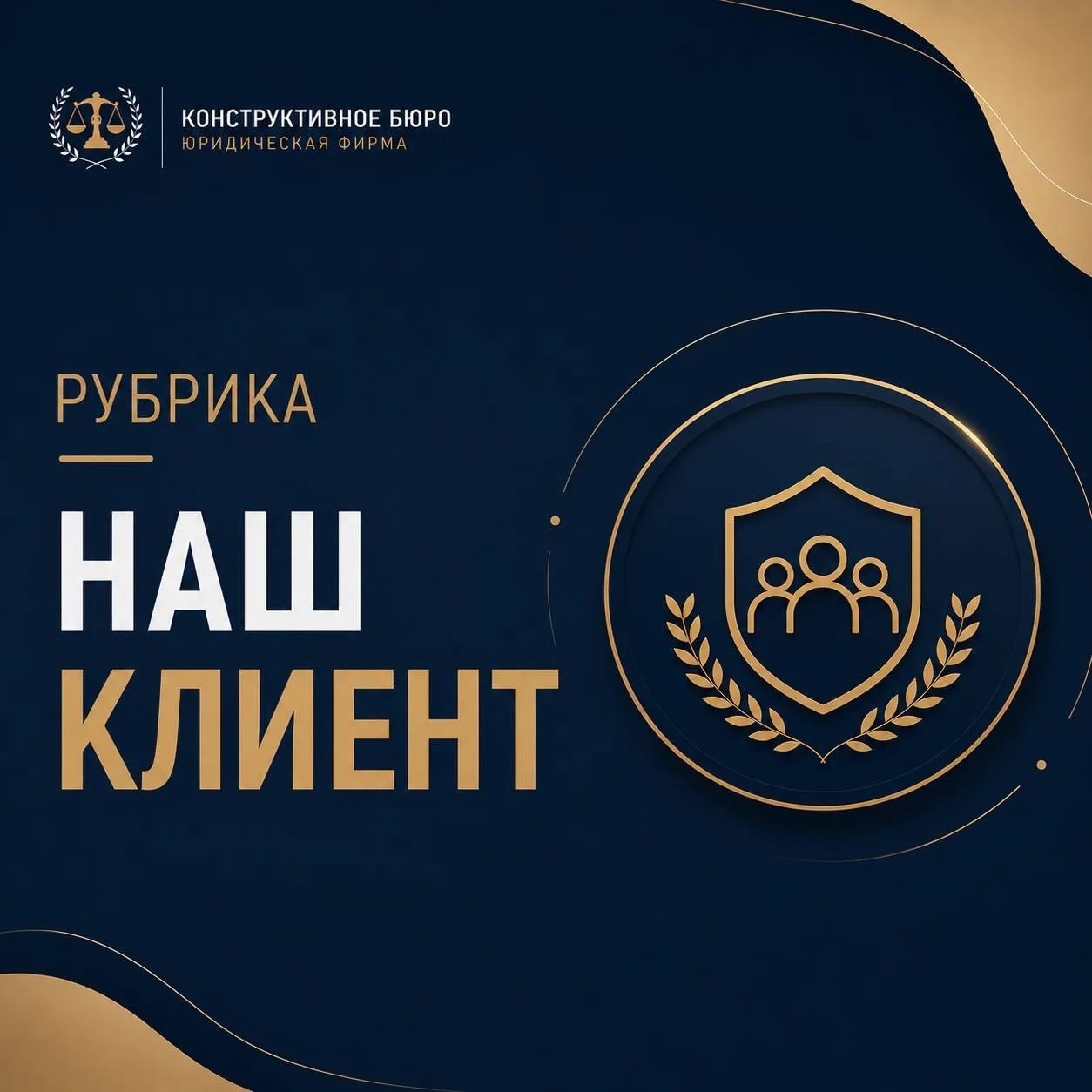Наш клиент — обычный парень, 28 лет.