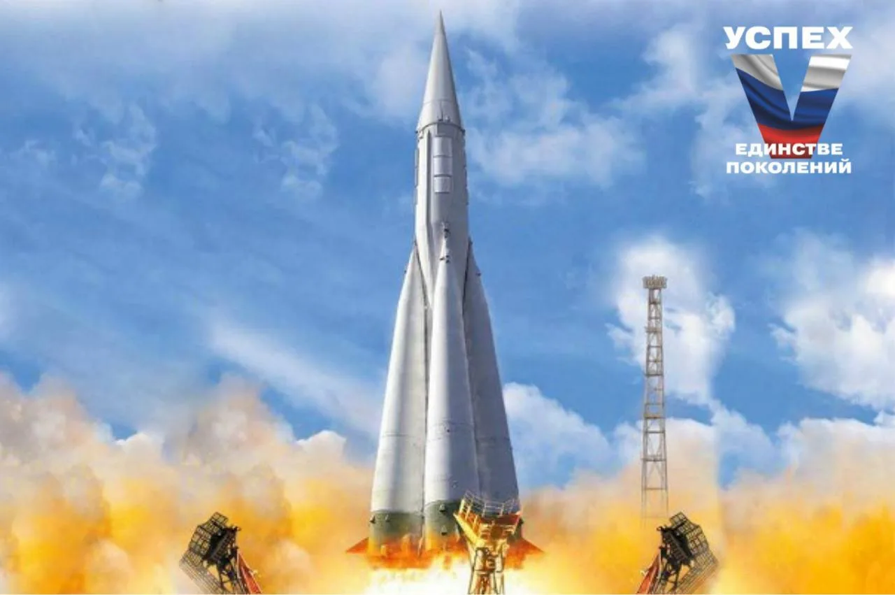 21 августа 1957 года с космодрома Байконур состоялся первый успешный запуск ракеты Р-7 ...