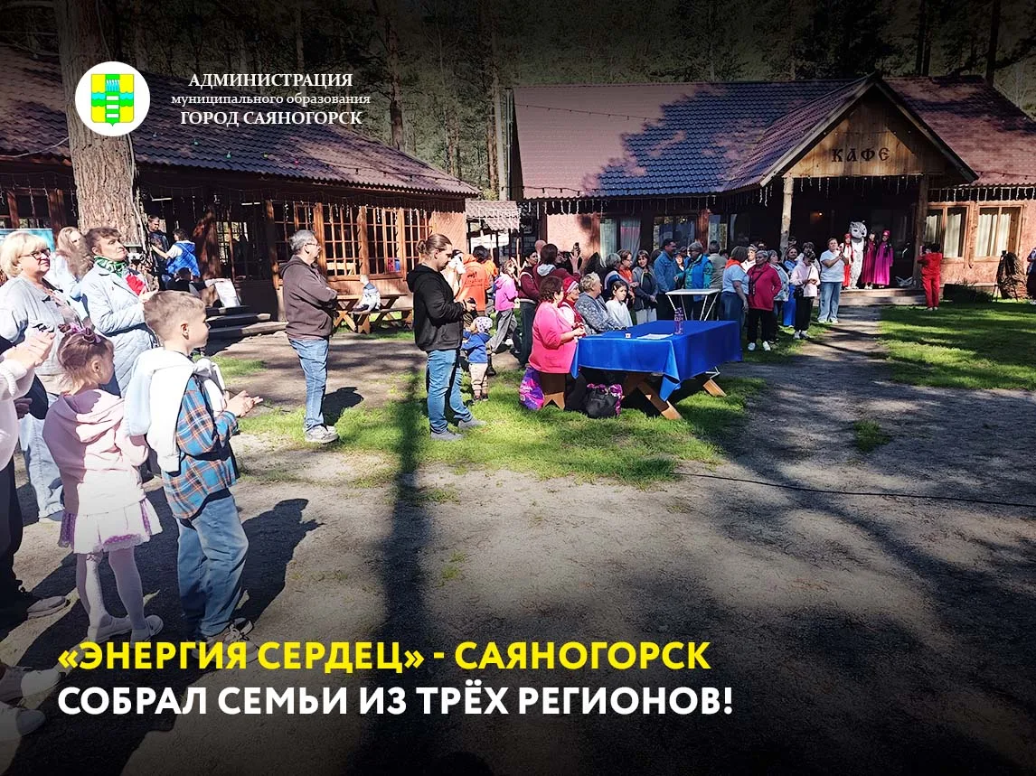 В минувшие выходные на базе отдыха «Загородный очаг» было по-настоящему шумно, весело и...