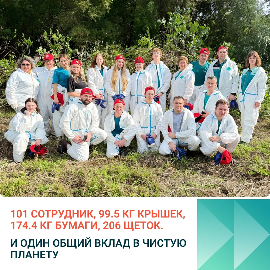 Килограммы газет, пластиковых крышек и сотни зубных щеток — итоги нашего сентября