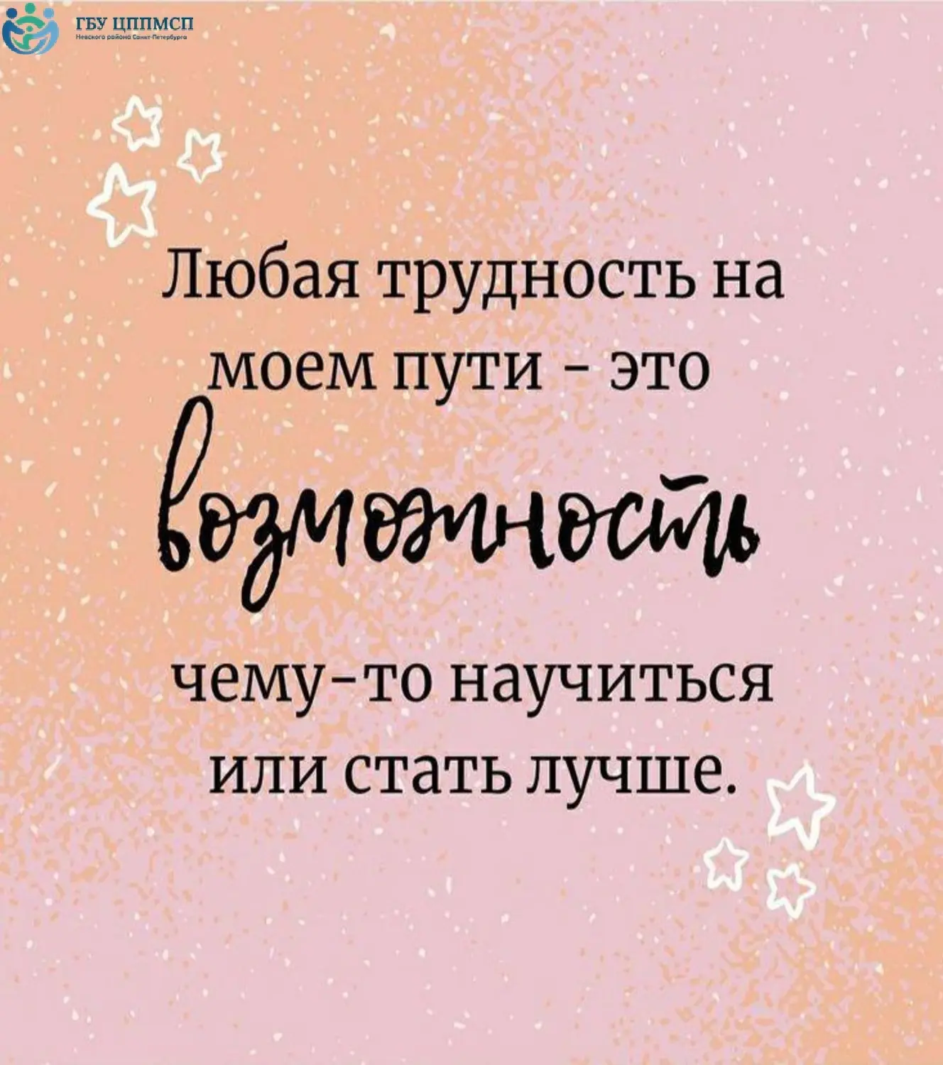 Доброе утро, дорогие друзья!