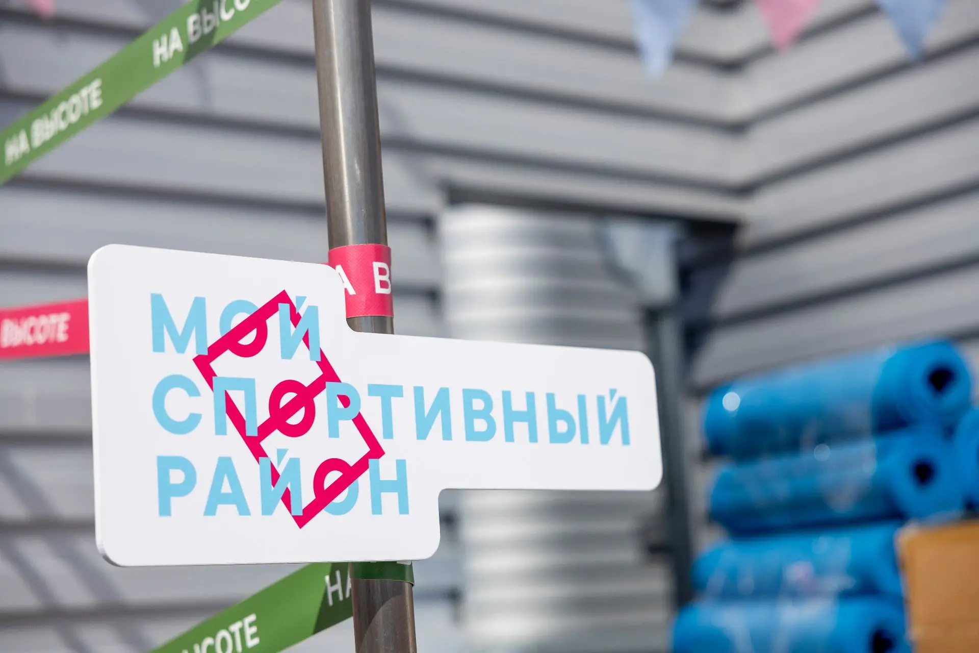 Вспомним, как это было красиво!