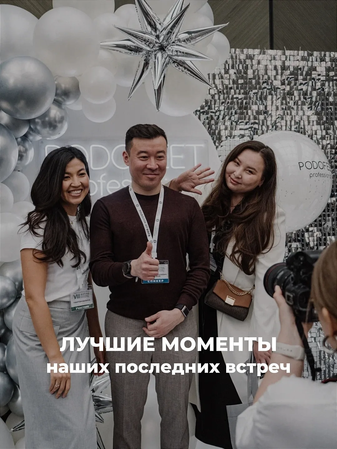 Ваш билет в мир профессиональных возможностей!