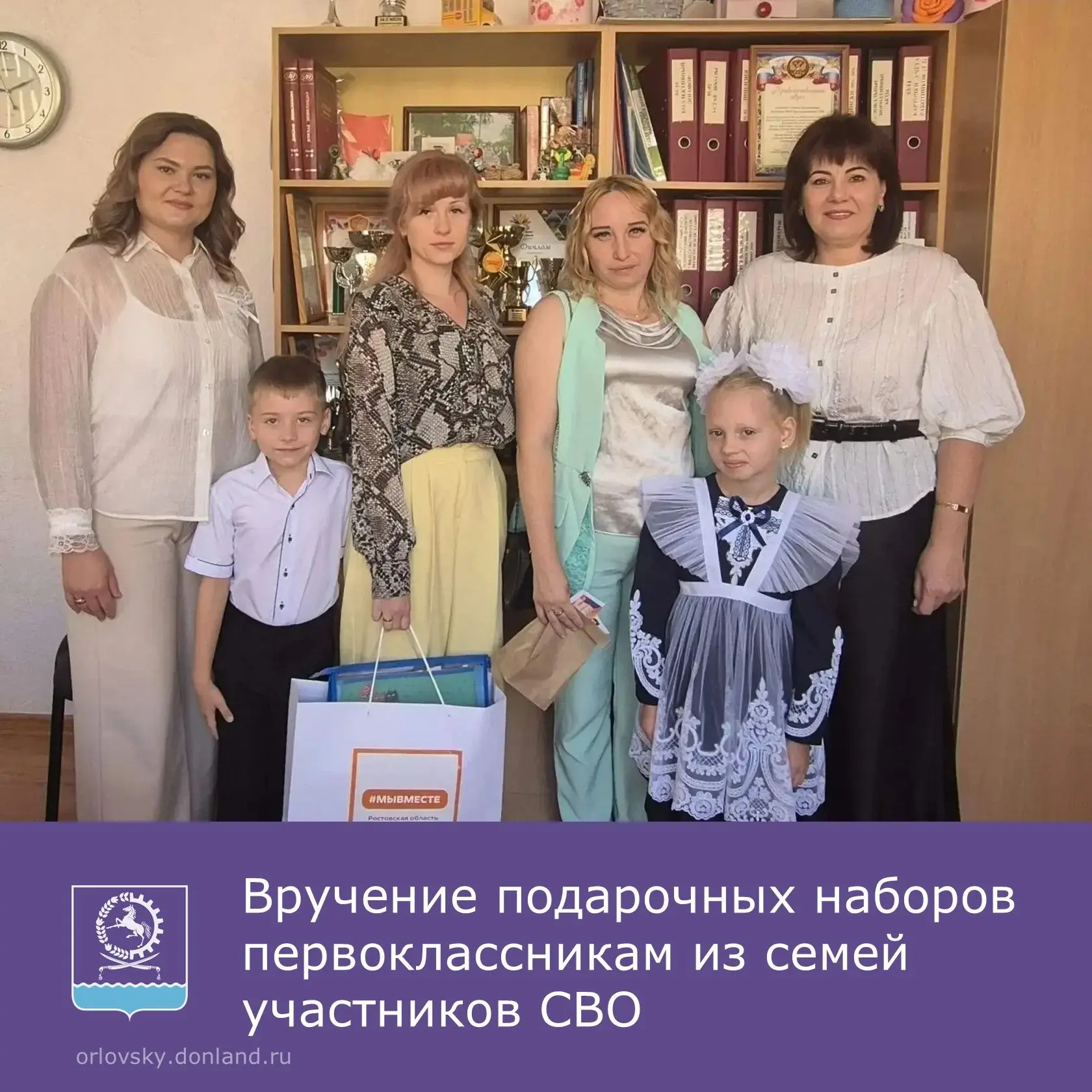 🇷🇺Муниципальный штаб #МЫВМЕСТЕ Орловского района совместно с Региональным штабом #МЫВ...