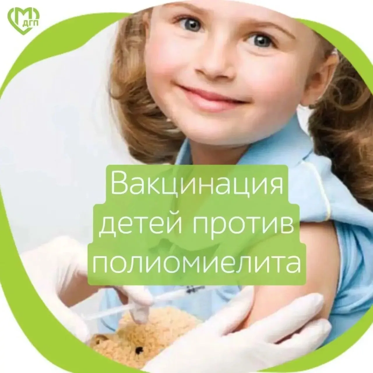 Уважаемые родители!