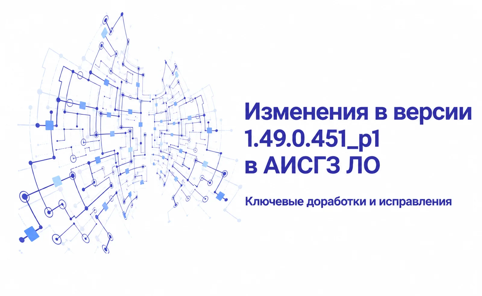 ⚙ Уважаемые пользователи!