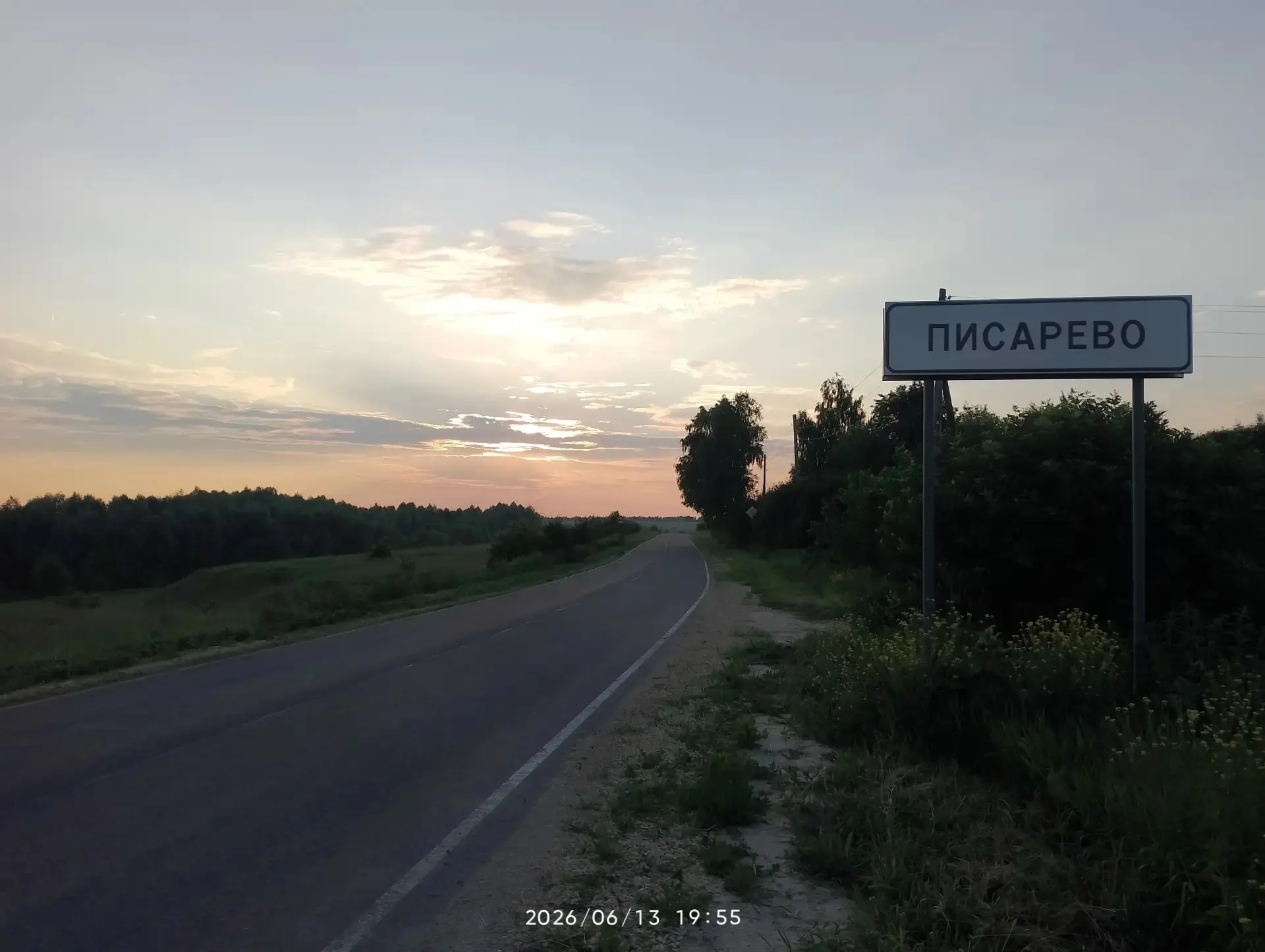💧 Уважаемые жители и дачники Ардатовского округа!

В связи с массовым приездом дачников увеличивает