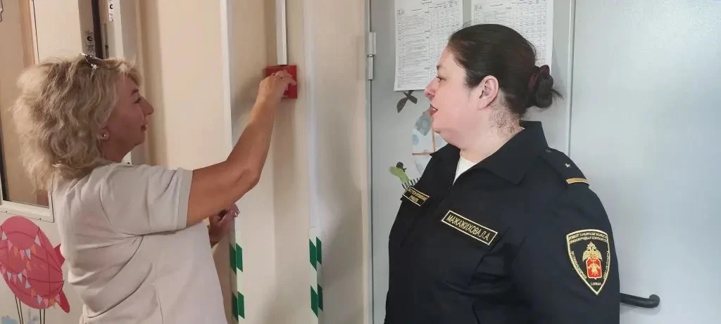«С огнём не шутят! Детям о пожарной безопасности»