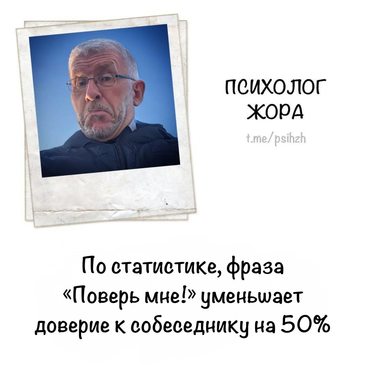Интересный факт