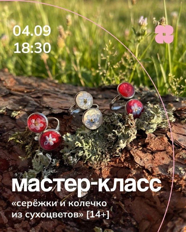 Куда сходить в пятничный вечер 🏛🌸