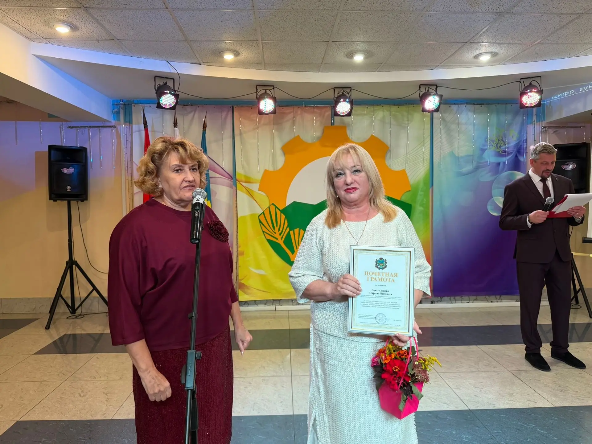 💐В Арсеньеве отметили День учителя!