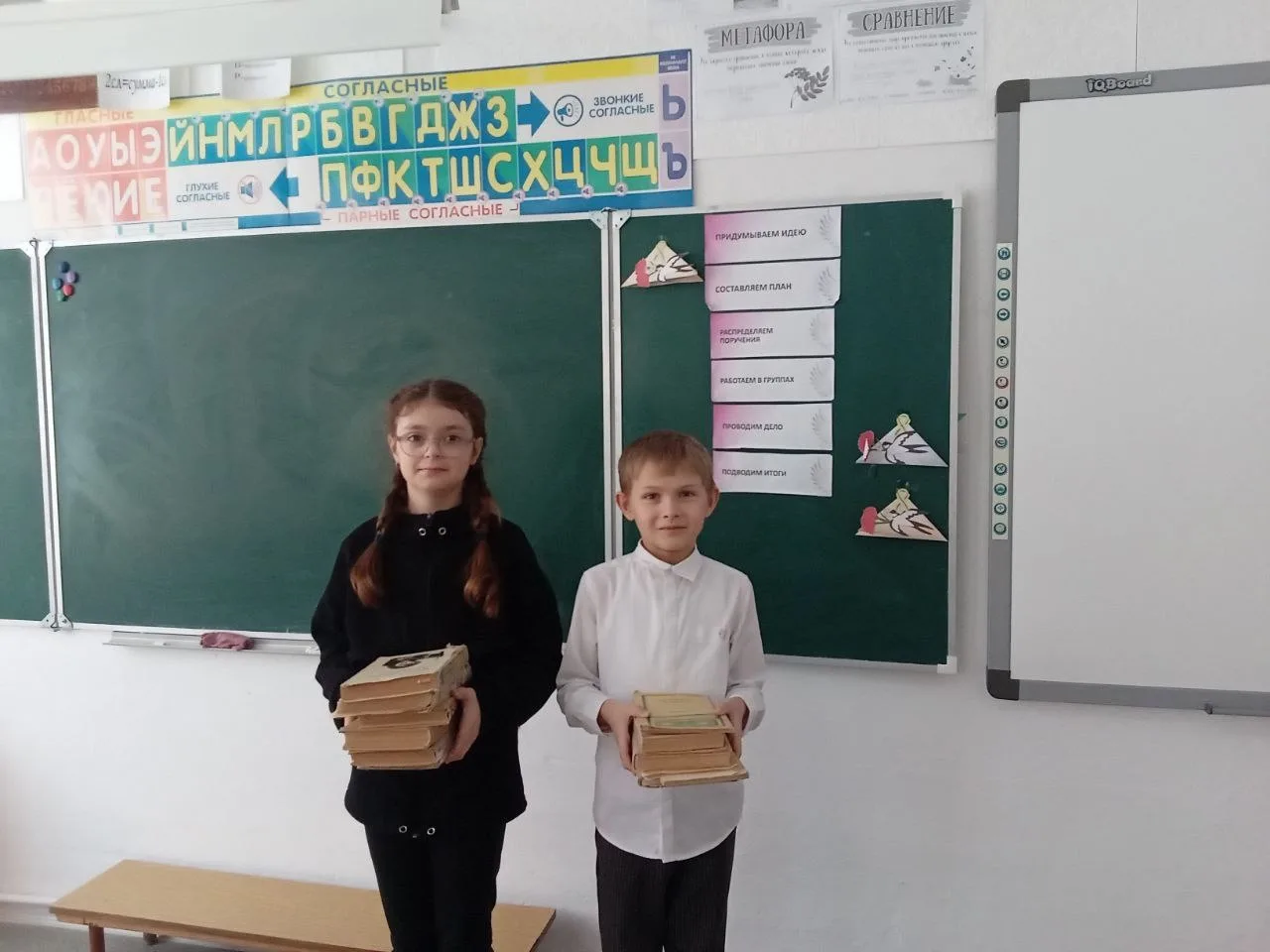 Орлята помогают книгам📚