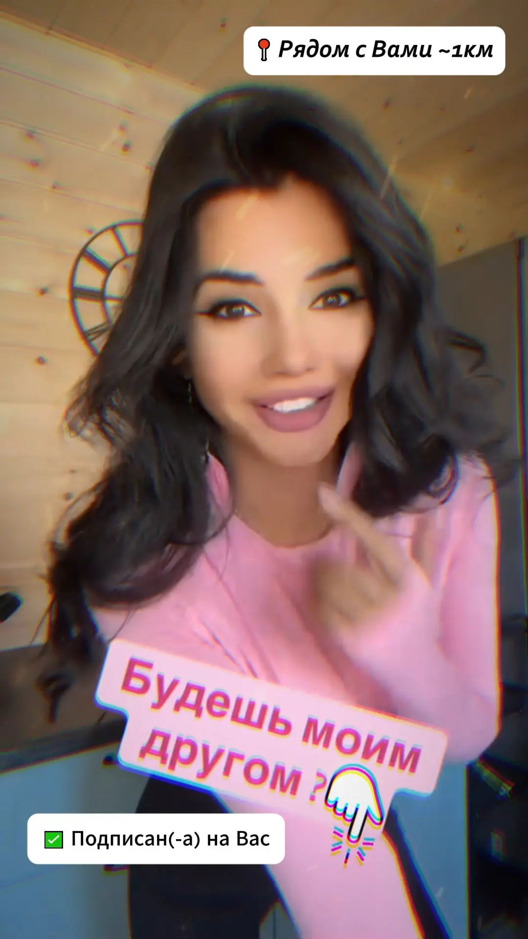 Имя: Нонна