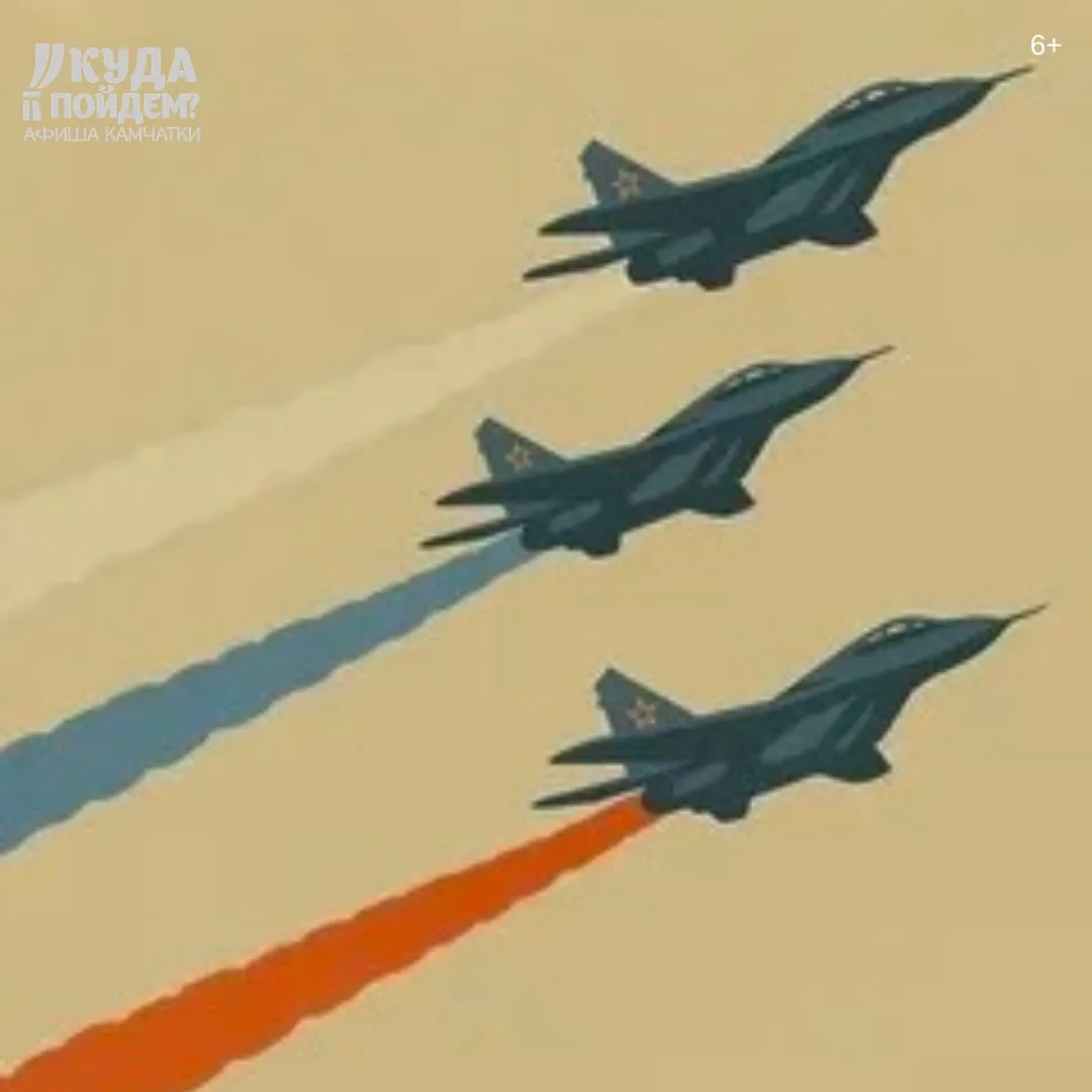 🎉Что посетить?